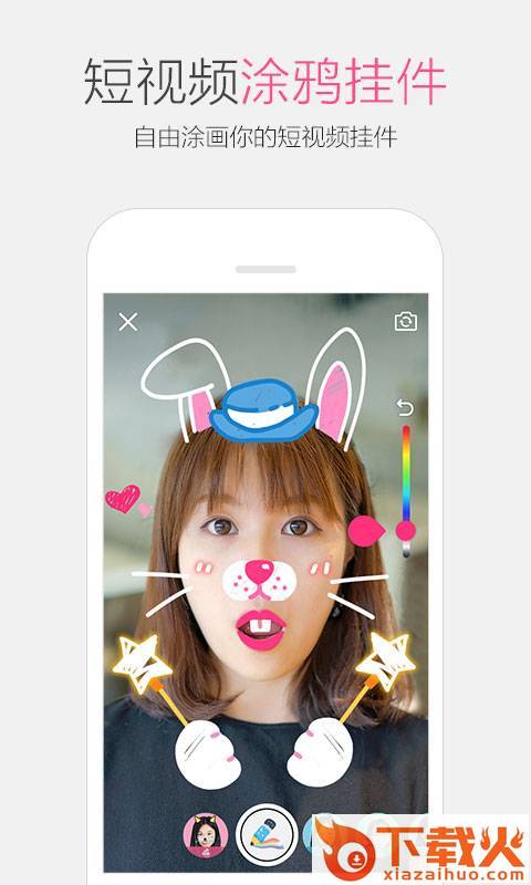 手机QQ6.6.8.3050正式版下载截图1