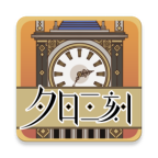 夕日三刻的钟手游官方完整版下载-夕日三刻的钟v1.0 安卓版