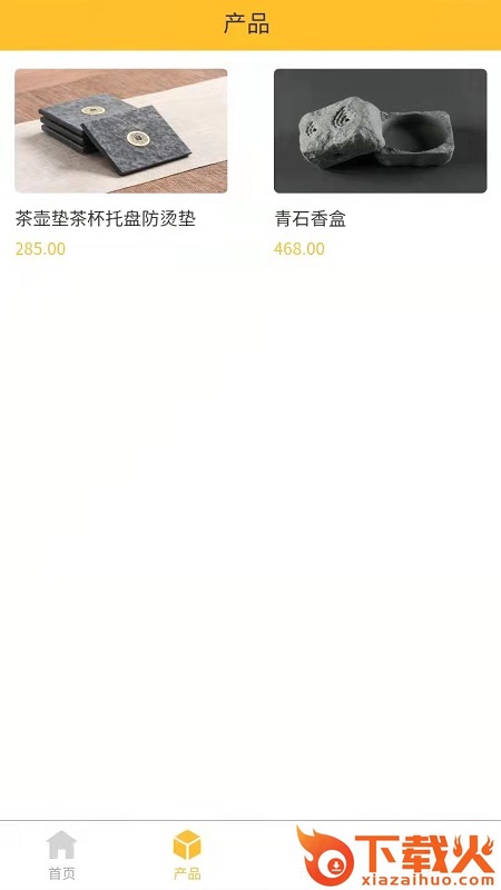 东方趣淘app v1.0.4 安卓版截图1