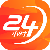 长城24小时app v3.2.5 安卓版