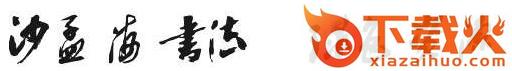 uming.ttc/ttf中文字体
