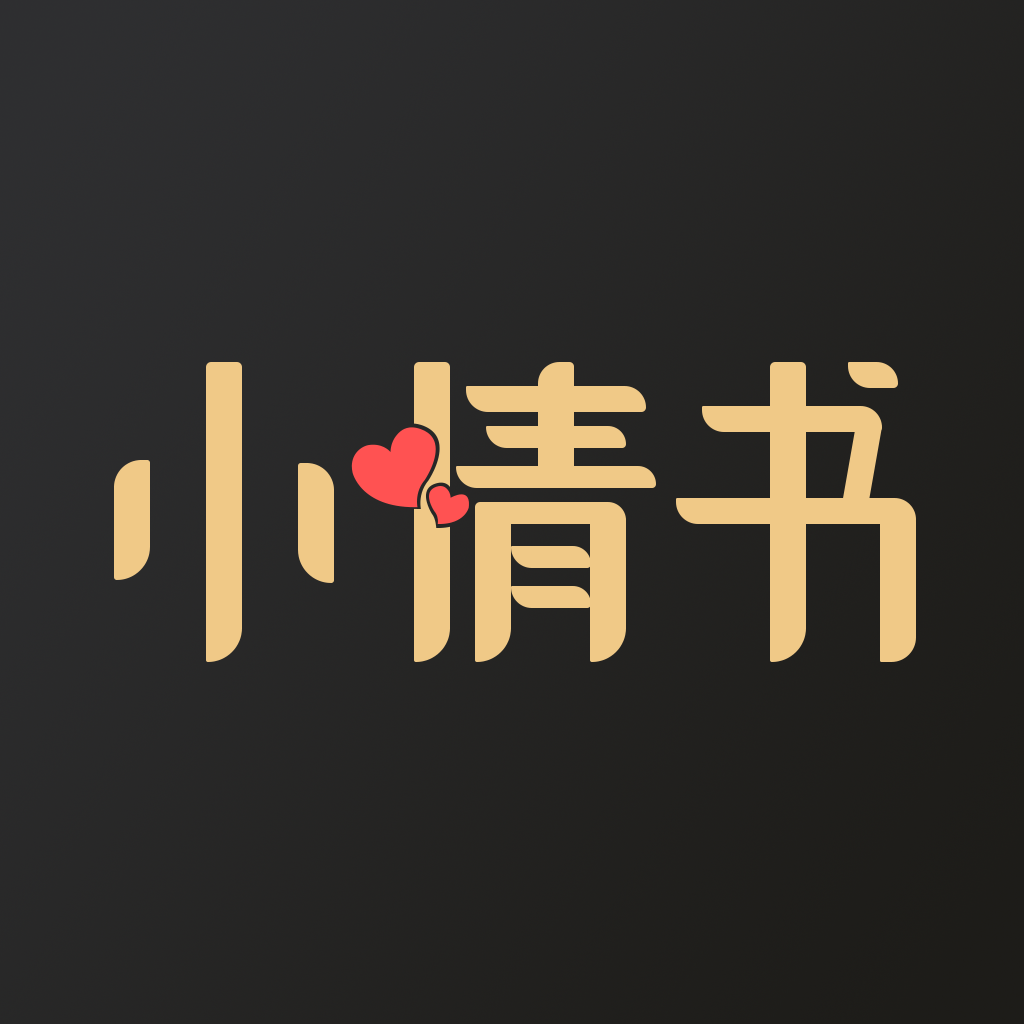 小情书同城交友 v1.1.4 安卓版