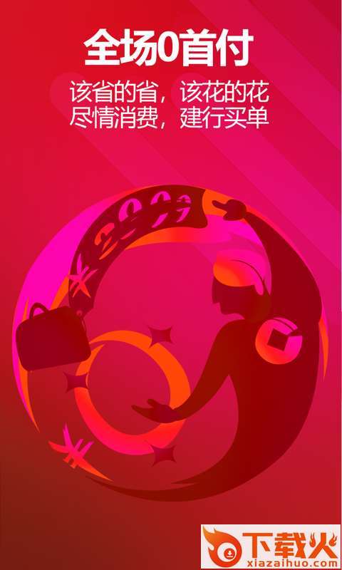 码上花截图2