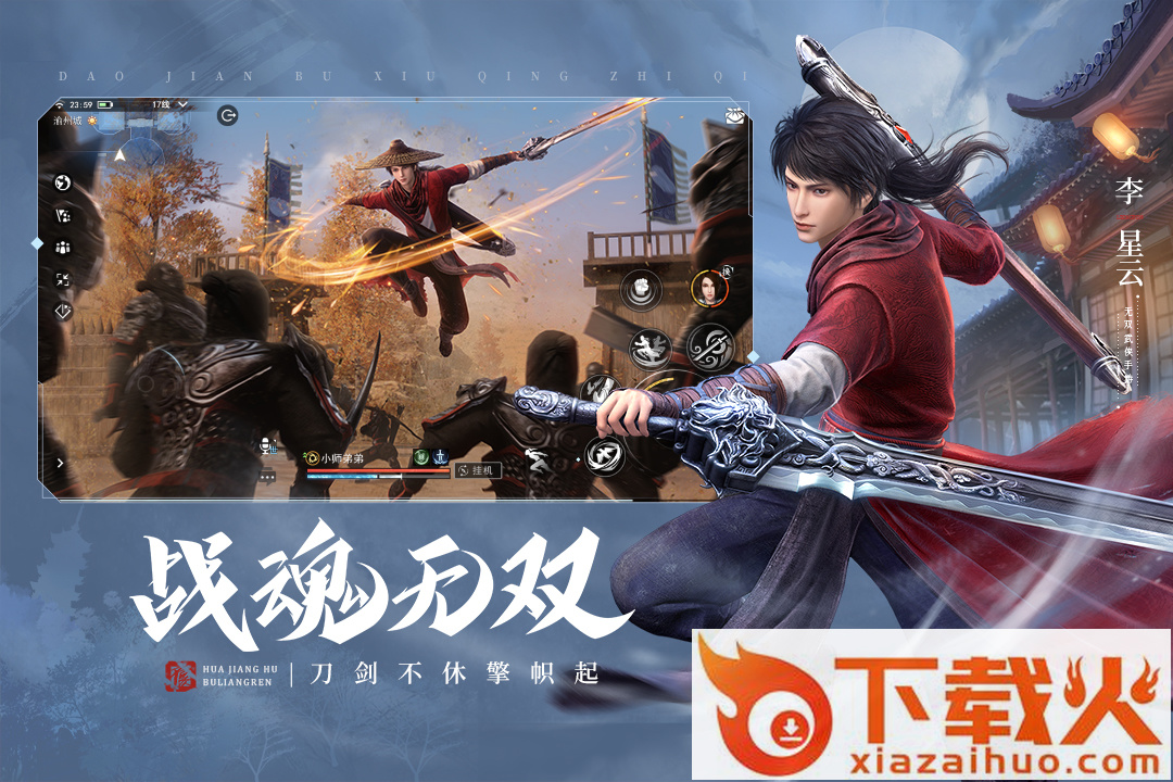 不良人3OPPO版 v1.3.6.0 安卓版截图1
