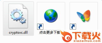 cryptsvc.dll下载