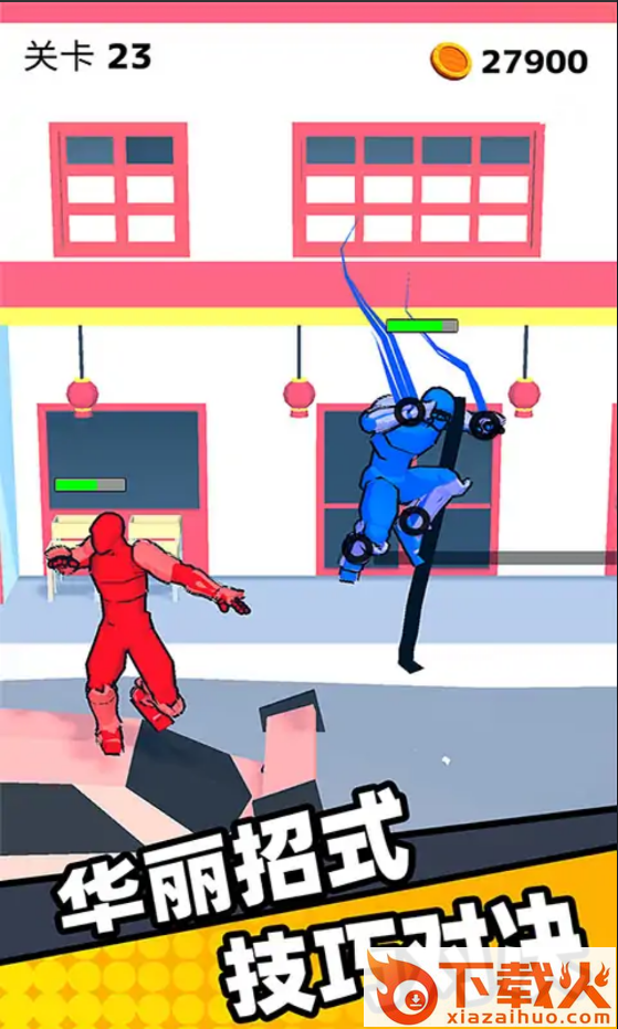 脑洞绘画对决截图2