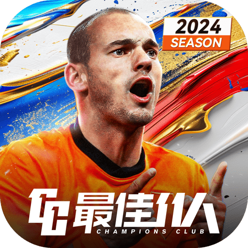 最佳11人华为客户端 v5.3.262 安卓版