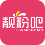 靓粉吧官方最新版-靓粉吧appv1.0 免费版