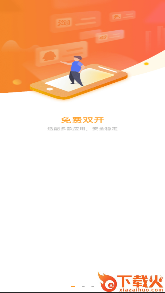 趣玩赚截图1