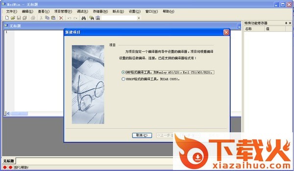 MedWin下载