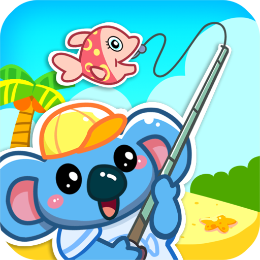 儿童宝宝爱钓鱼 v2.21 最新版