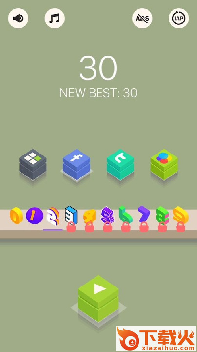 Math Hopper游戏截图1
