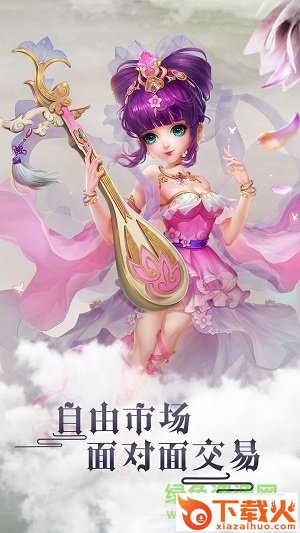 轮回手游苹果版 v1.0.0 iPhone版 截图2