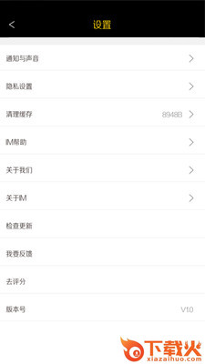 IMOVE截图1
