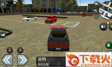 汽车驾驶学校模拟器3截图1