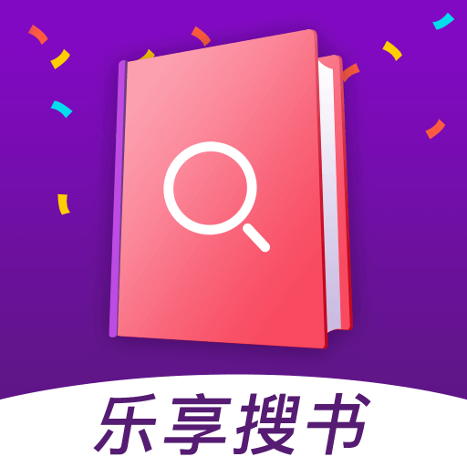 乐享免费小说APP下载-乐享免费小说v1.2.2 安卓版