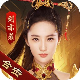 火龙合击电脑版下载-火龙合击pc版下载v1.3.1 电脑版官方