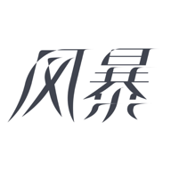 风暴红包下载-风暴红包v4.0.4 安卓版