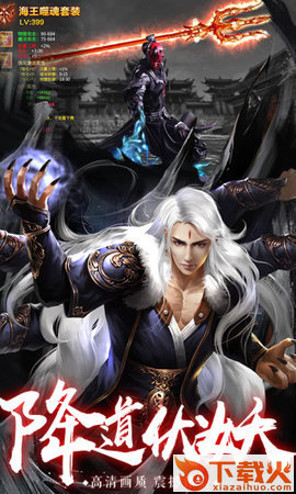 封仙之幽冥仙途截图2