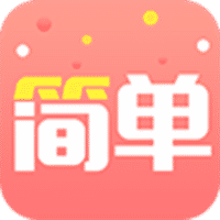 简单赚钱软件下载-简单赚appv0.0.13 安卓版
