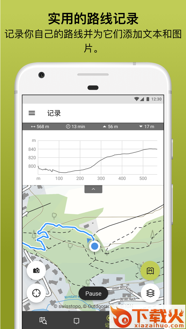 Outdooractive截图1