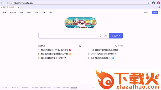 轻融电视端截图2