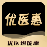 优医惠app v1.0.9 最新版 优医惠app v1.0.9 最新版