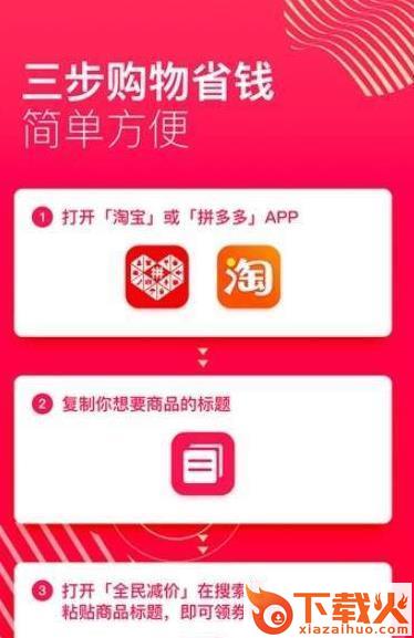 一元包邮购物截图2