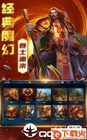 血源传说官方版截图2
