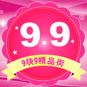 九块九购物app下载-九块九购物v3.5.2 安卓版