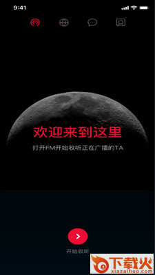 D2天堂社区app截图2