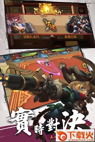 伏魔咒百度版手游下载截图2