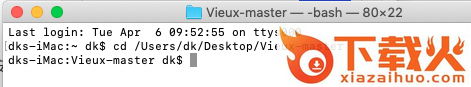 vieux降级工具 v10.15 最新版 截图1