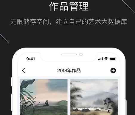 艺维app下载-艺维v1.2.0 安卓版