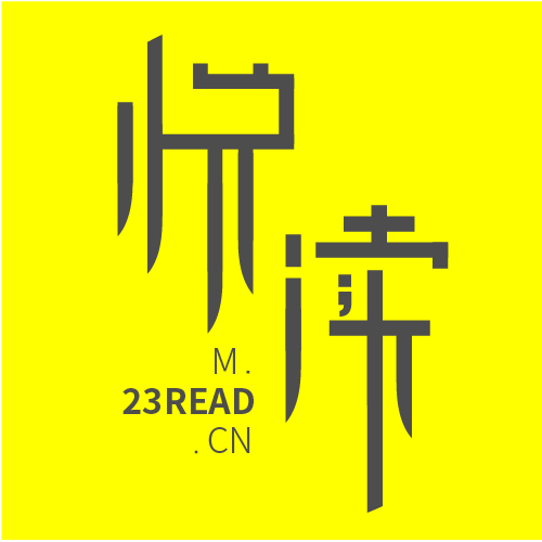 爱尚阅读 v1.6.2 安卓版 爱尚阅读 v1.6.2 安卓版
