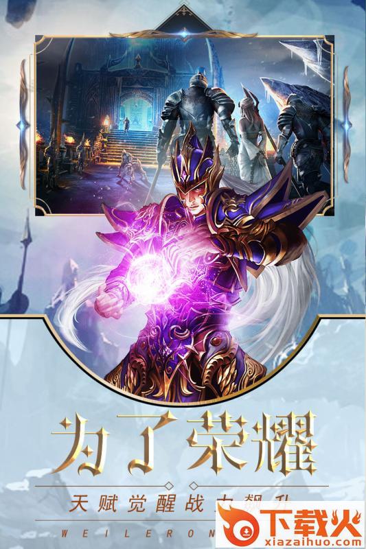 无尽暗黑截图2