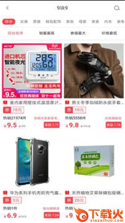 小鱼生活截图2