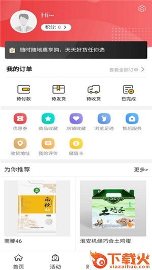 钟山茂截图1
