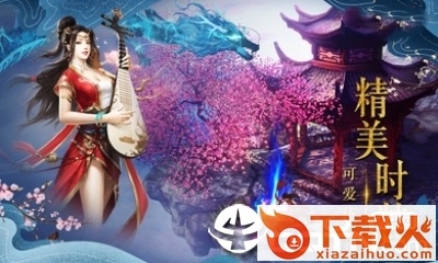 帝国审判截图3