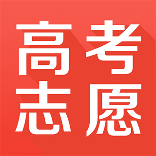 金榜志愿填报官方版下载-金榜志愿填报app下载v1.1.2 安卓版