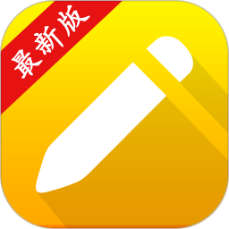 小学生写汉字app下载-小学生写汉字v1.5.9 安卓版