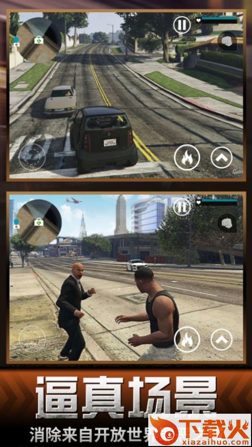 都市人生模拟 v1.0 安卓版截图1