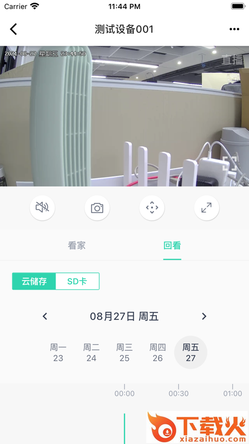 维哆WiODO截图2