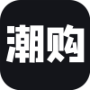 潮购app下载-潮购v1.0 最新版