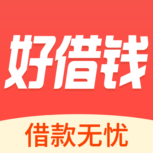 好借钱分期app下载-好借钱分期v1.0.1 最新版