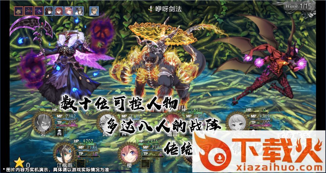 最后的约定黄金版截图2