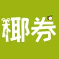 椰券app下载-椰券v0.0.7 最新版