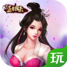王者狙击pc版下载-王者狙击电脑版下载v1.0.0 最新版