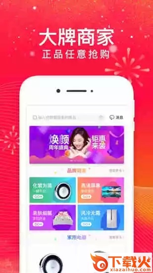 考拉季截图1