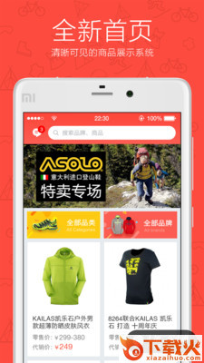 买卖通截图2